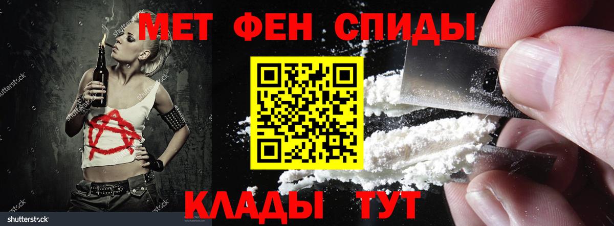 Амфетамин  Вход с VPN  Нижний Новгород  Amphetamine VHQ  АМФЕТАМИН 