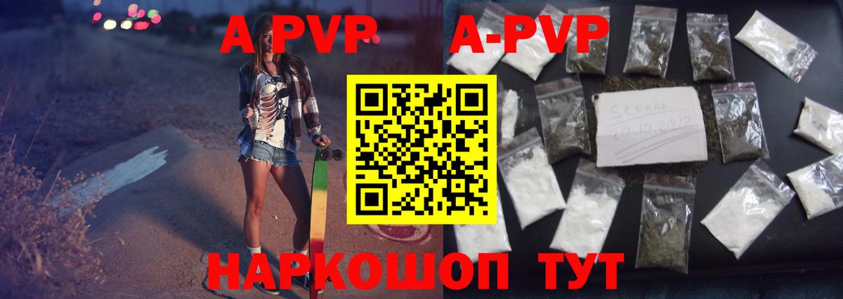 Нижний Новгород  А ПВП мука  Вход с VPN  как найти закладки  Alfa_PVP мука 