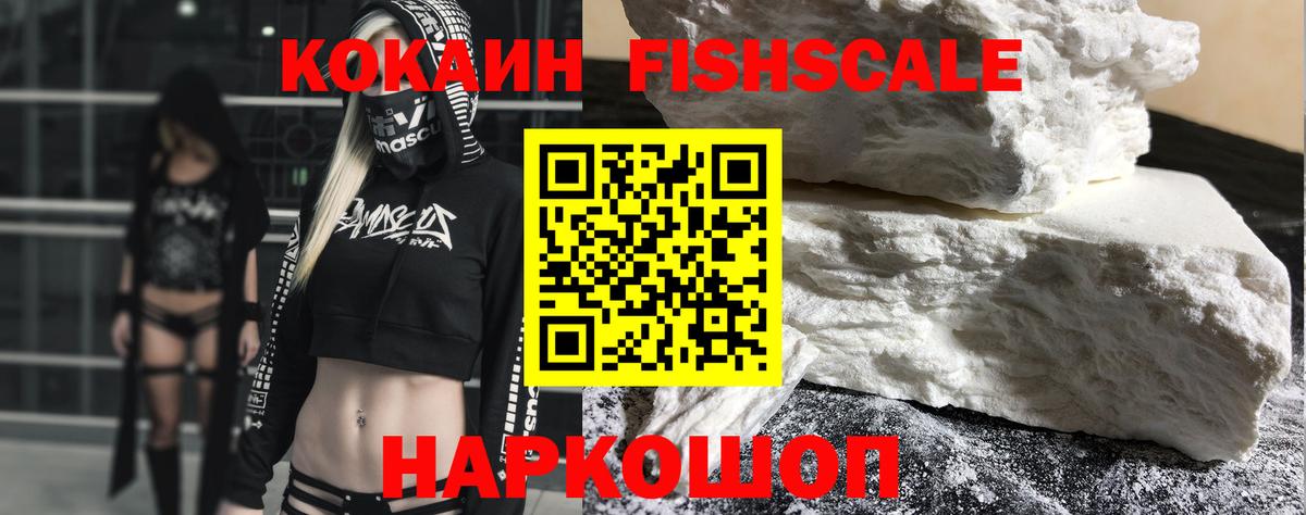 КОКАИН 97% Нижний Новгород