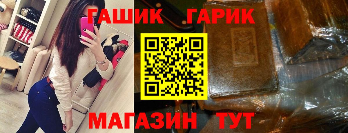 Гашиш hashish Нижний Новгород