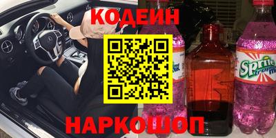 2c-b Конаково
