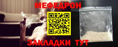 меф VHQ Коммунар