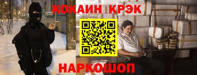 Альфа ПВП Комсомольск-на-Амуре