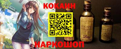 2c-b Конаково