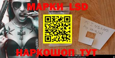 спиды Янаул