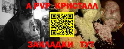 2c-b Конаково