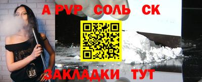 меф VHQ Коммунар
