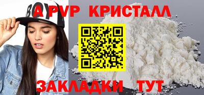 Альфа ПВП Комсомольск-на-Амуре