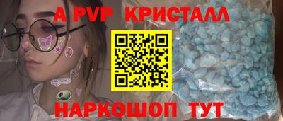 меф VHQ Коммунар