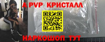 меф VHQ Коммунар