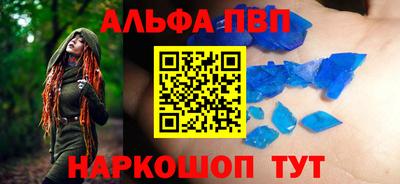меф VHQ Коммунар