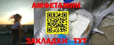 Альфа ПВП Комсомольск-на-Амуре