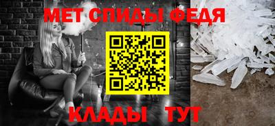 меф VHQ Коммунар