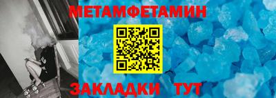 2c-b Конаково