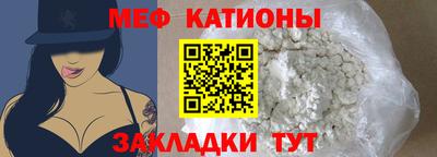меф VHQ Коммунар