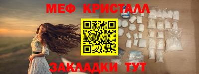 2c-b Конаково