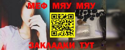 меф VHQ Коммунар
