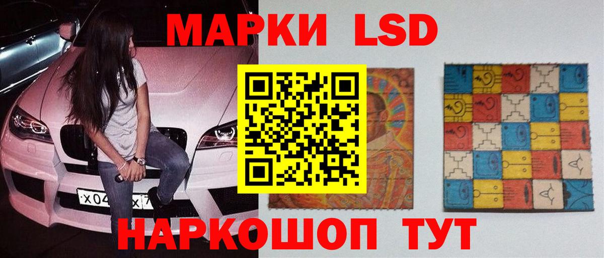 LSD-25 экстази кислота  Лсд 25 экстази ecstasy  Вход с VPN  ЛСД экстази  Нижний Новгород 