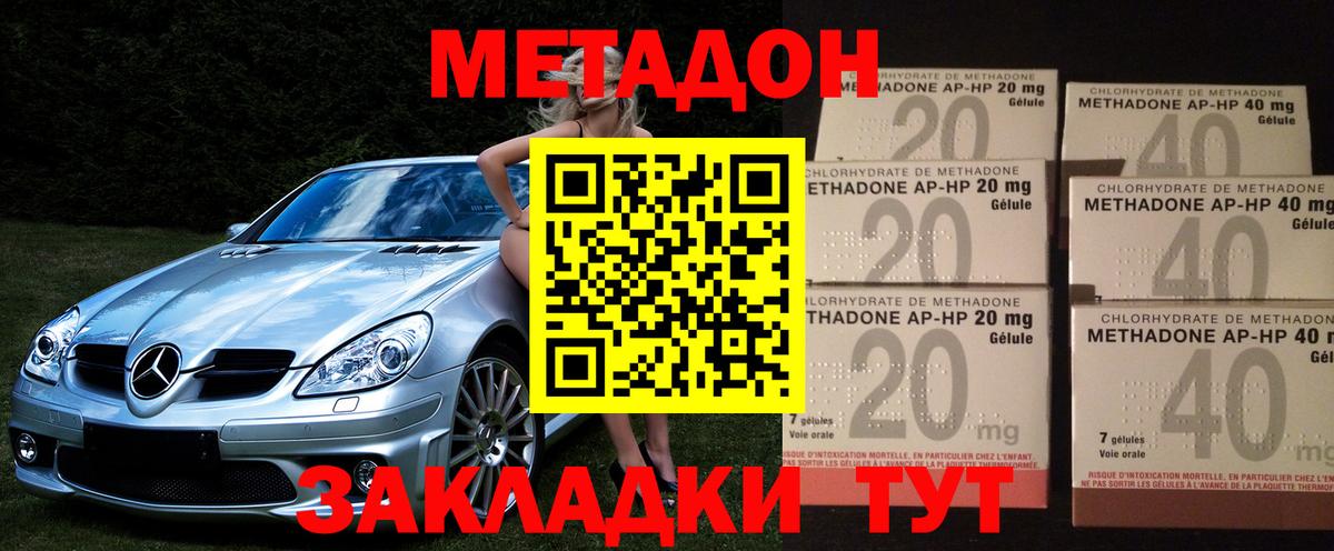 Нижний Новгород  МДМА  Марихуана  Где купить  A-PVP СОЛЬ   Вход с VPN  ГАШИШ  Меф кристаллы  Гашиш 