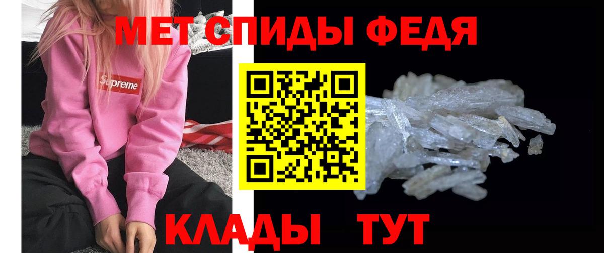 Первитин пудра Нижний Новгород