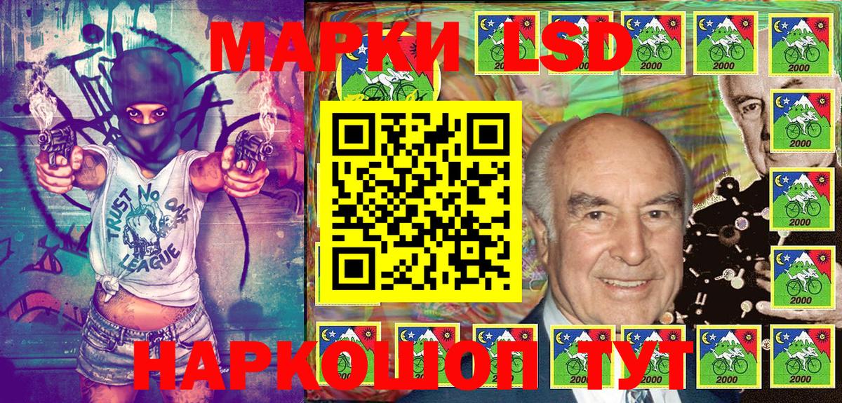 Марки 25I-NBOMe  Вход с VPN  Марки 25I-NBOMe 1,5мг  Нижний Новгород  Марки 25I-NBOMe 1,5мг 