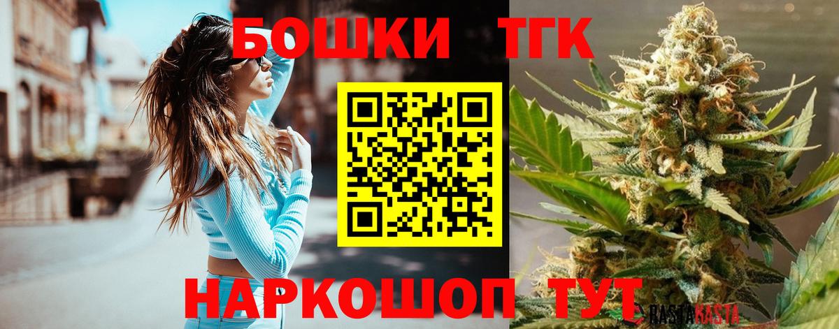 Шишки марихуана Amnesia Нижний Новгород