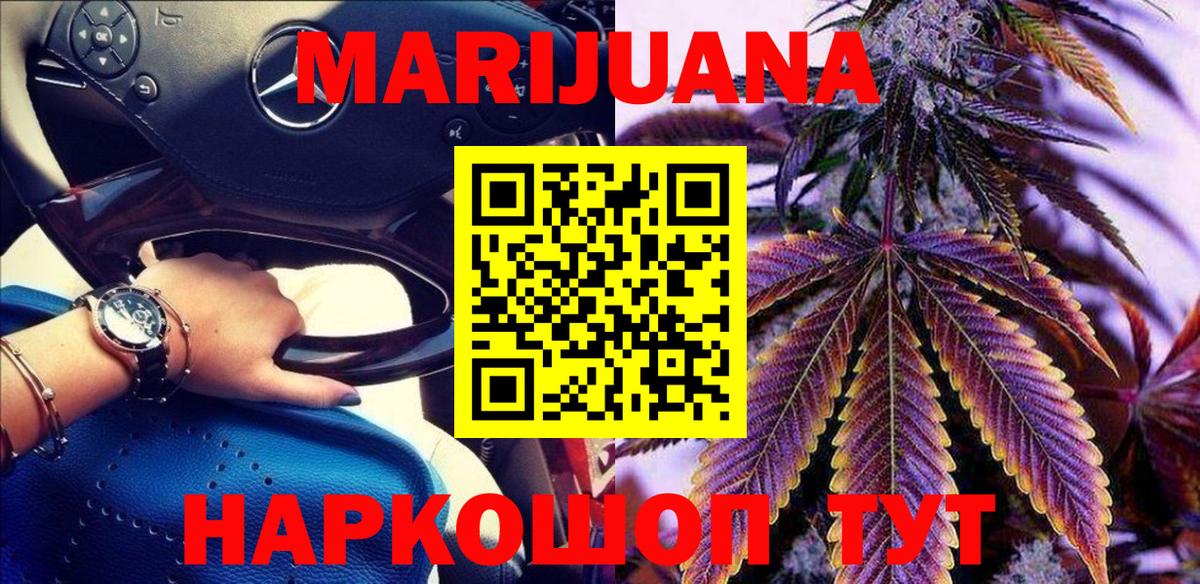 Шишки марихуана ГИДРОПОН  Бошки марихуана план  Канабис MAZAR  МАРИХУАНА SATIVA & INDICA  Вход с VPN  Нижний Новгород 